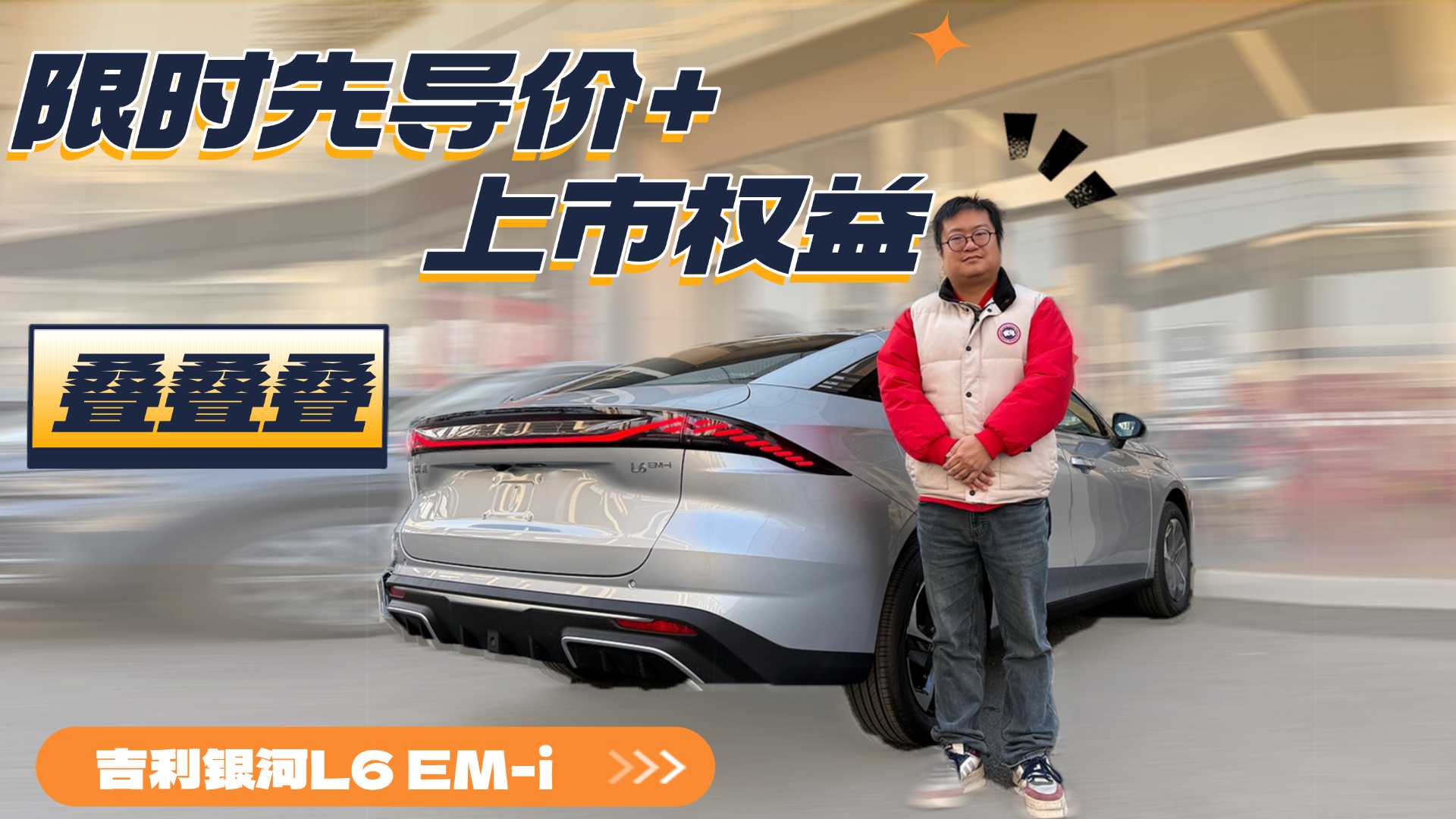 �Ȍ��r�����e�^�������y��L6 EM-i�@���I�����㣡