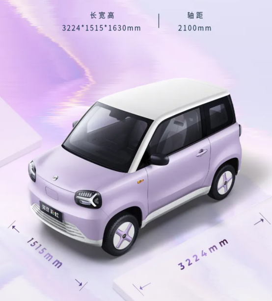 知豆彩虹4月18日上市，定位纯电微型车，与宏光MINIEV同级别