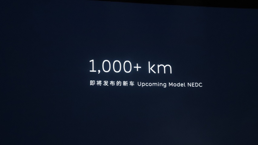 44.8万起售的蔚来ET7惊艳NIODAY2020！
