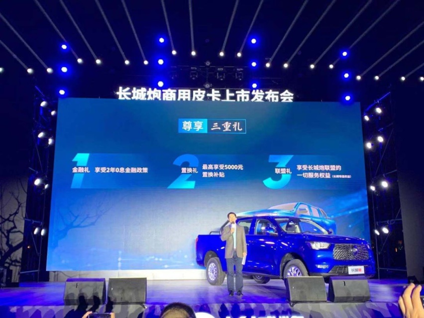 ​售价9.78万元起，长城炮商用皮卡会是下个哈弗H6?