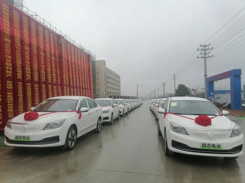 东风-赣锋高比能固态电池E70示范运营车全球首发