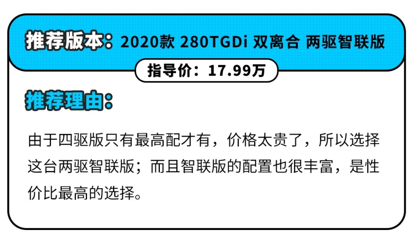 比斯柯达优惠还狠 这些省钱车该怎么选？