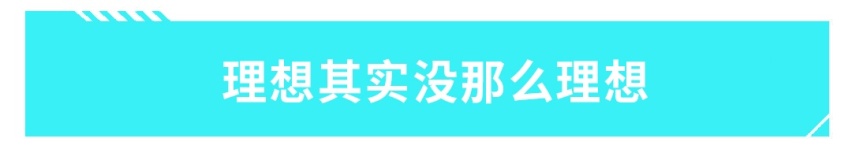 48英寸大屏！听着牛得飞起，这些车靠谱不？