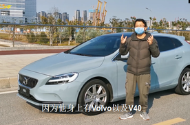 鼠年选好车:15万买二手轿车，低调个性精致的精明选择-沃尔沃