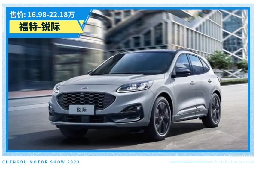 加量还降价了！这合资SUV售价16.98万起 全系2.0T+8AT！