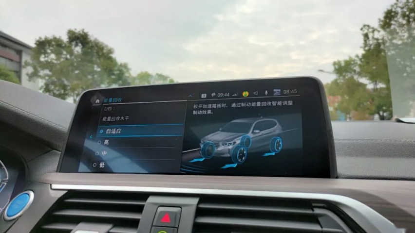 为什么说宝马iX3能后来者居上？深度试驾之后我终于明白了..