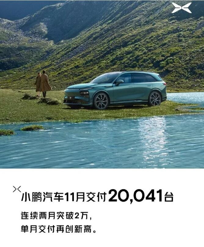 11月汽车品牌销量快报：吉利突破20万辆 理想、小鹏火了