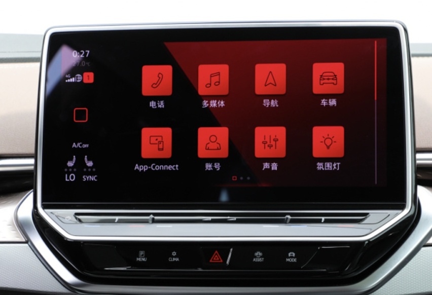 588km续航的中大型SUV，大众ID.6X购车手册