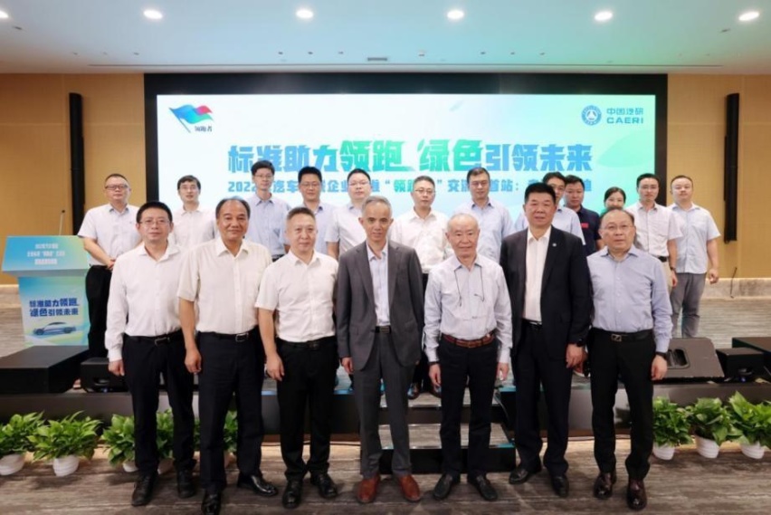 卉眼识车|比亚迪获多项“领跑者”,创新引领新能源汽车标准