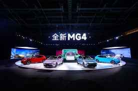 全新MG4预售7.38万元起 半固态版将于9月发布 年内量产交付