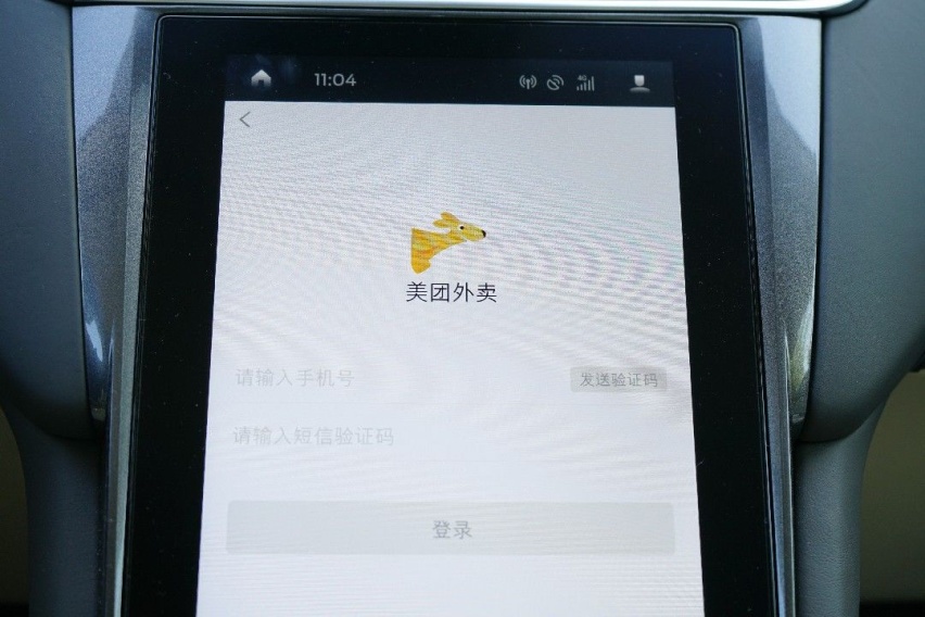 深度体验福特金牛座SYNC+，只需张嘴一说，吃喝玩乐都能安排
