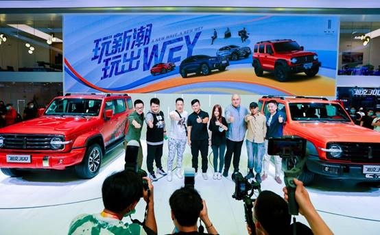 撸猫遛狗开坦克 长城汽车2020北京车展玩得嗨