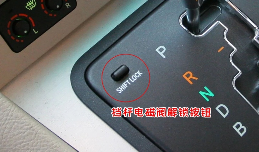 自动挡车，到底是P挡启动好，还是N挡启动好呢？