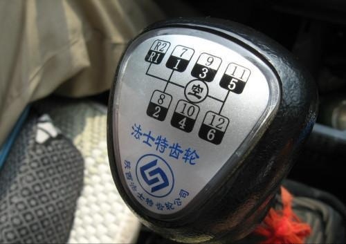 14个挡的电动车？丰田研发纯电手动变速箱