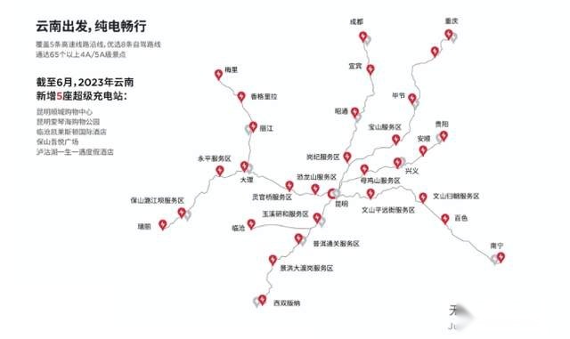 特斯拉没到上海车展 但全系车型亮相昆明车展