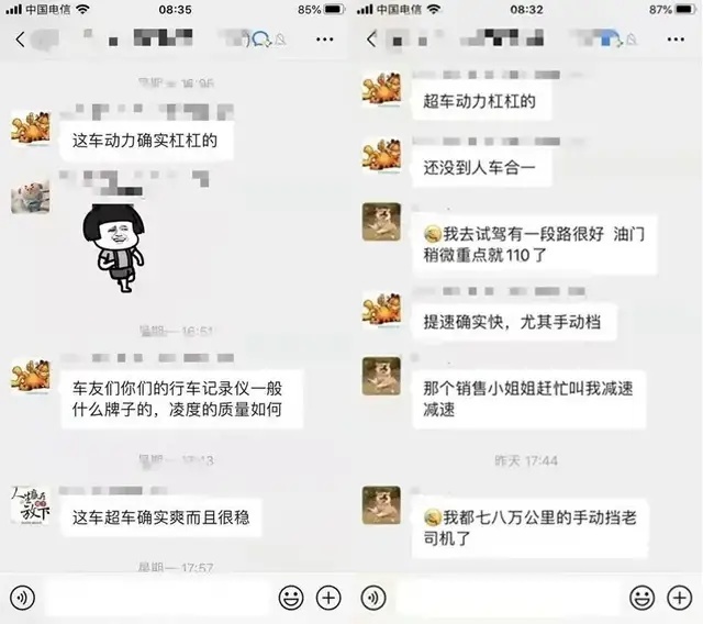 销量大 口碑好 蓝鲸动力为长安欧尚X7PLUS立下汗马功劳
