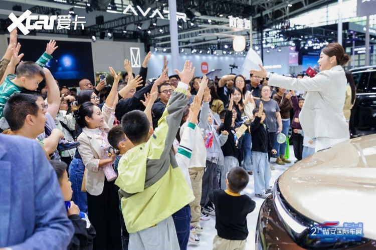 激发大宗消费活力 释放内需增长动能 第二十一届西安国际车展圆满落幕