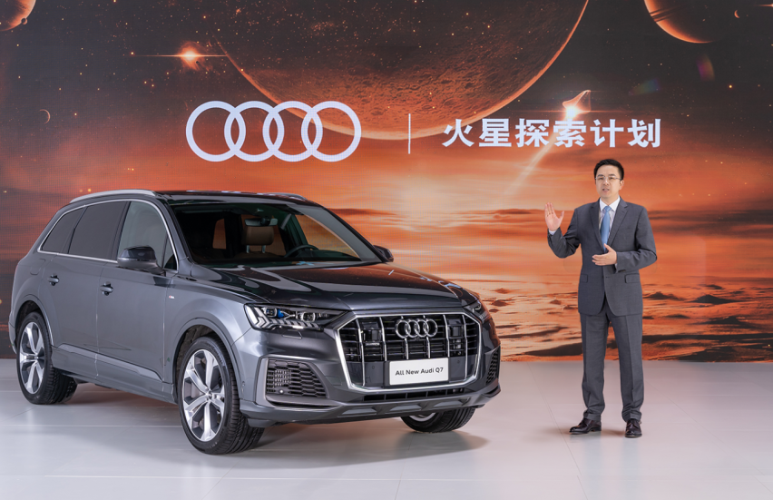 全新奥迪Q7上市，指导价区间为68.98-86.68万元