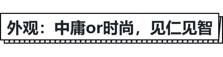 新老汉兰达同堂销售，这次终于不用加价了，你会怎么选？