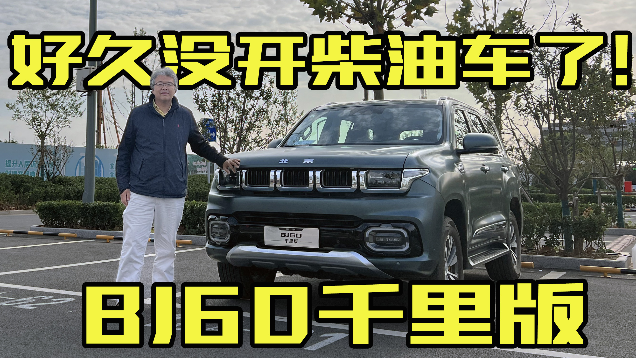 �þÛ]�_����܇��������ԽҰBJ60ǧ���������/�ͺı��F���