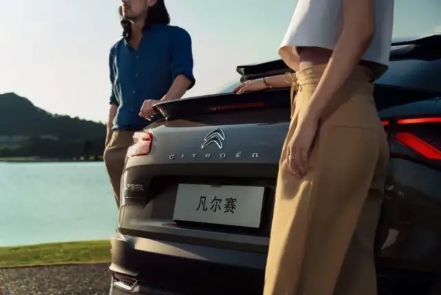 四像又四不像，不到15万起的C5 X，老凡尔赛了？