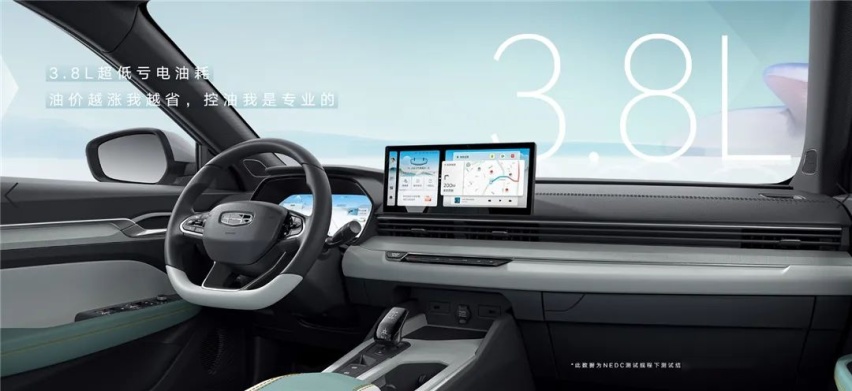 MG ONE-β上市，吉利帝豪L Hi·X官图发布…丨今日车闻