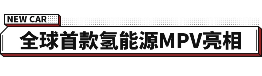 中国生产，销往全球！宝马最新力作刚刚首发亮相