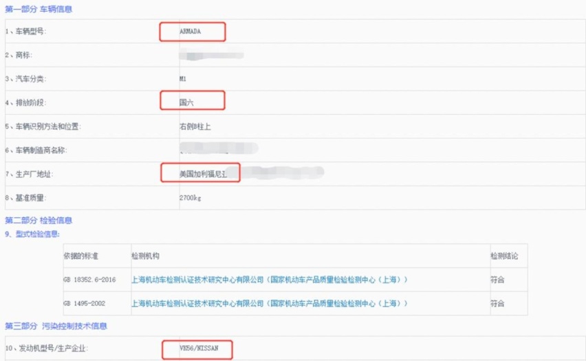 别等丰田陆巡了，搭V8大自吸的日产“沙漠王子”考虑下？