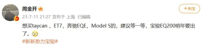 五菱宝骏真打算造轿跑！官方已经剧透，要打就打保时捷Taycan