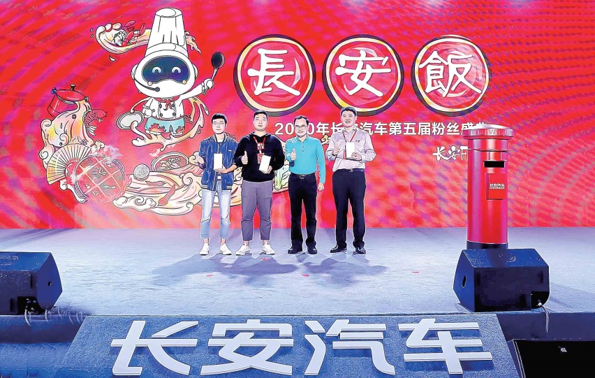 20个品牌汽车4S店服务消费者满意度谁最高？长安勇夺第一名！