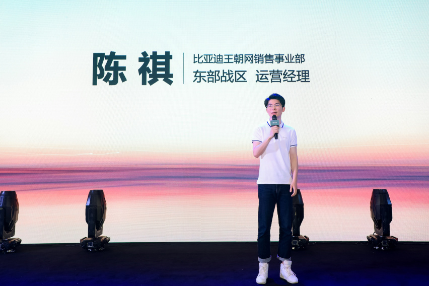 记比亚迪元PLUS杭州上市会