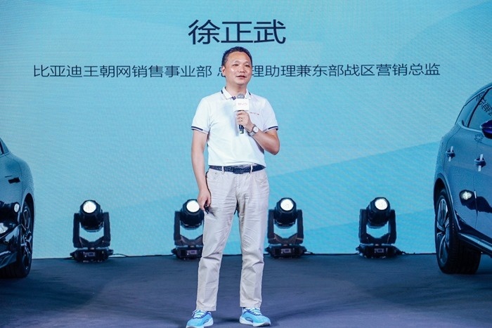 尽“释”强者风采 汉家族及2022款唐EV新车上市发布会