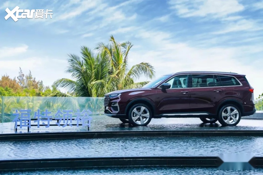 福特領裕 最中國 的福特車來了 愛卡汽車愛咖號 車評之家
