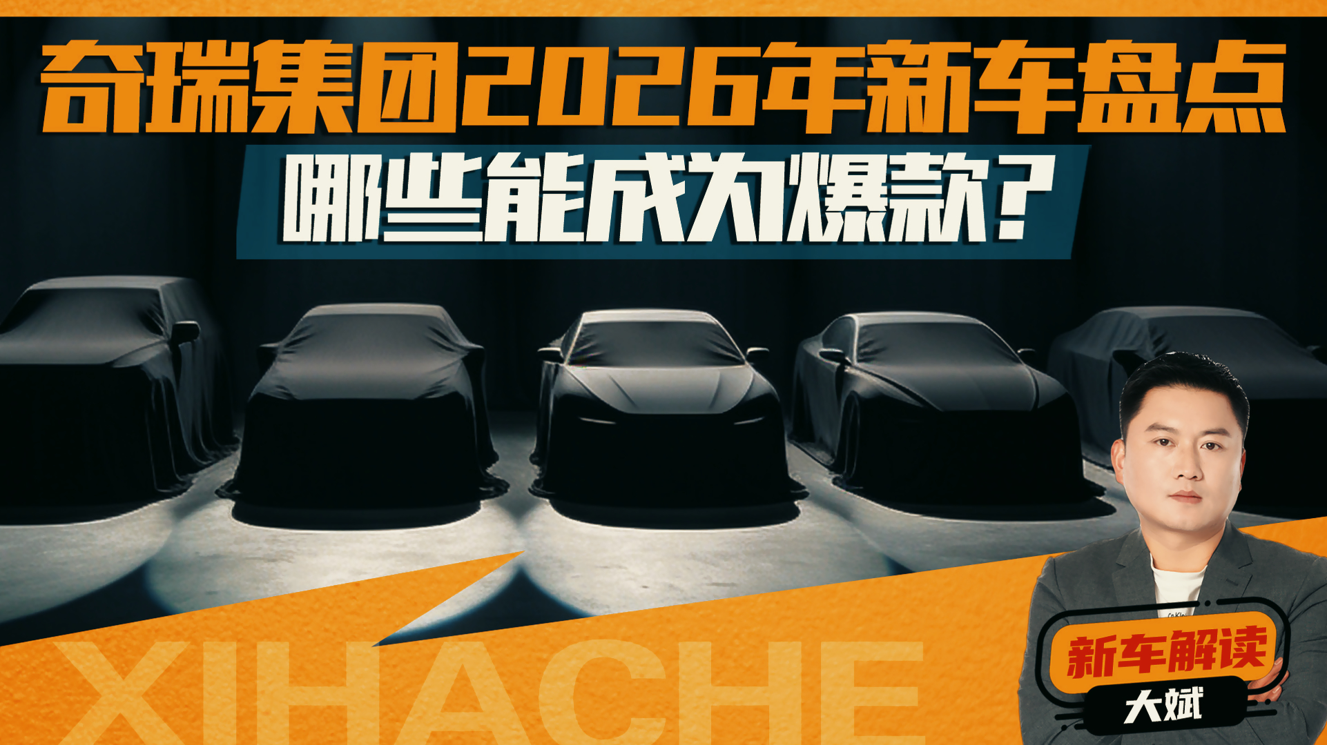 ����MPV��������Ҫ���ˣ��ۺ���������2026���³����󿴵�