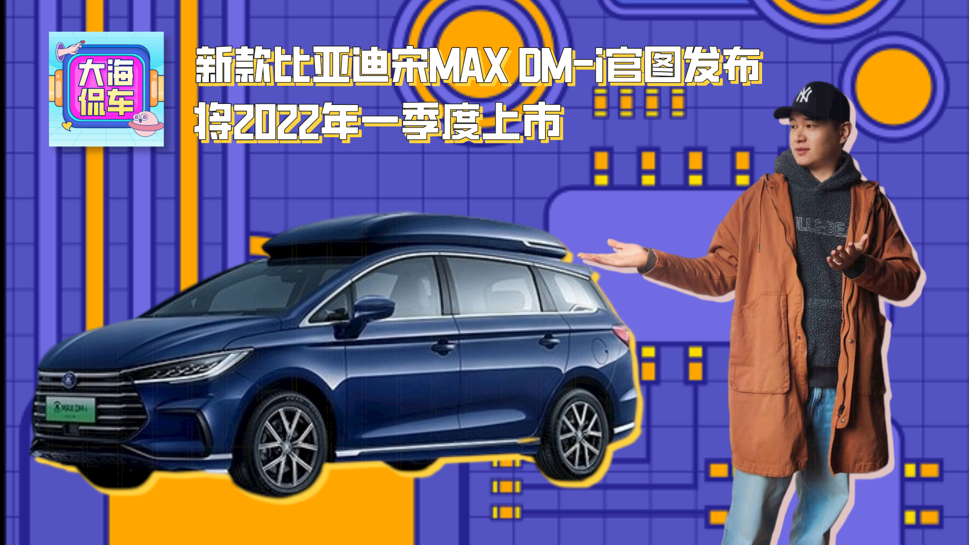 ¿ǵMAX DM-iͼ 2022һ