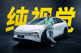 算力天花板？首搭图灵AI芯片 小鹏G7都整了哪些好活