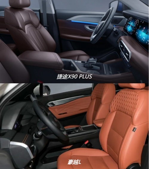 大家庭专属奶爸车，捷途X90 PLUS和豪越L谁能胜出？