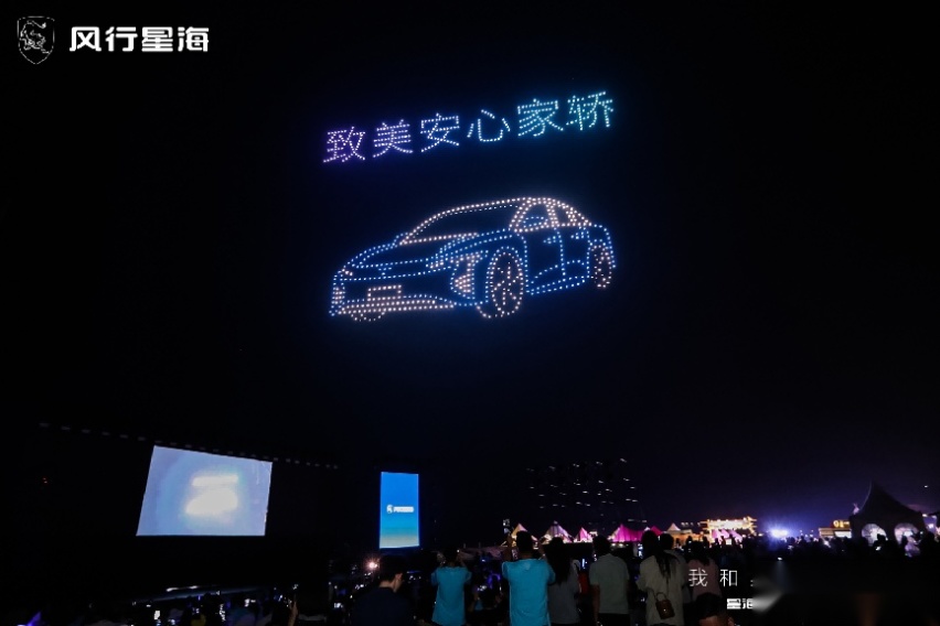 东风风行星海S7正式上市，打造有温度的第三空间