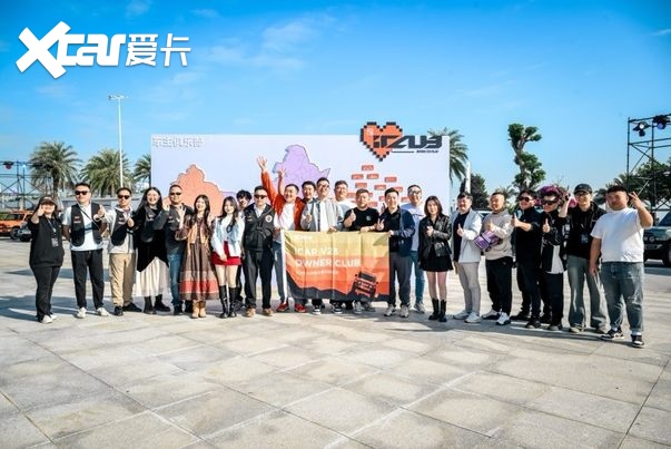iCAR CLUB全球首发，V27定档2026年一季度上市
