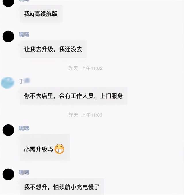 为应付市监总局？欧拉iQ自燃召回升级变降级，事过近半年无人理会