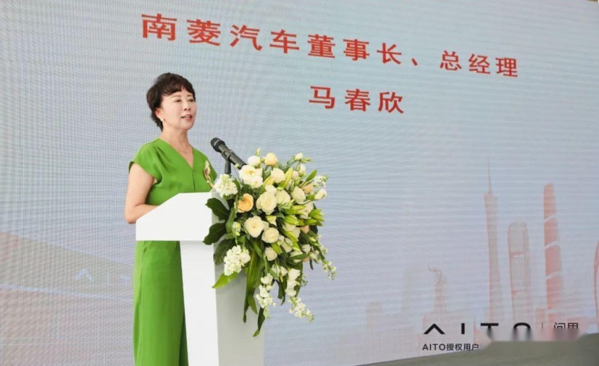 AITO在广东大动作！白云南菱AITO用户中心正式开业