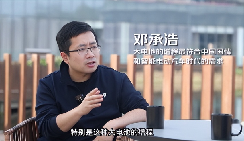 深蓝SL03增程版 符合中国国情的取代燃油车方案