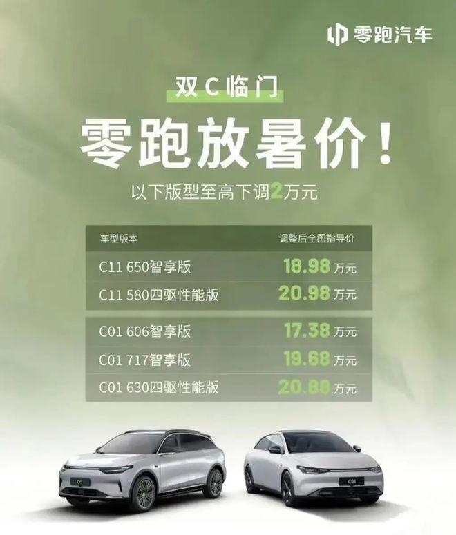 国产十大新能源品牌7月销量：比亚迪再创新高，蔚来首破2万大关！
