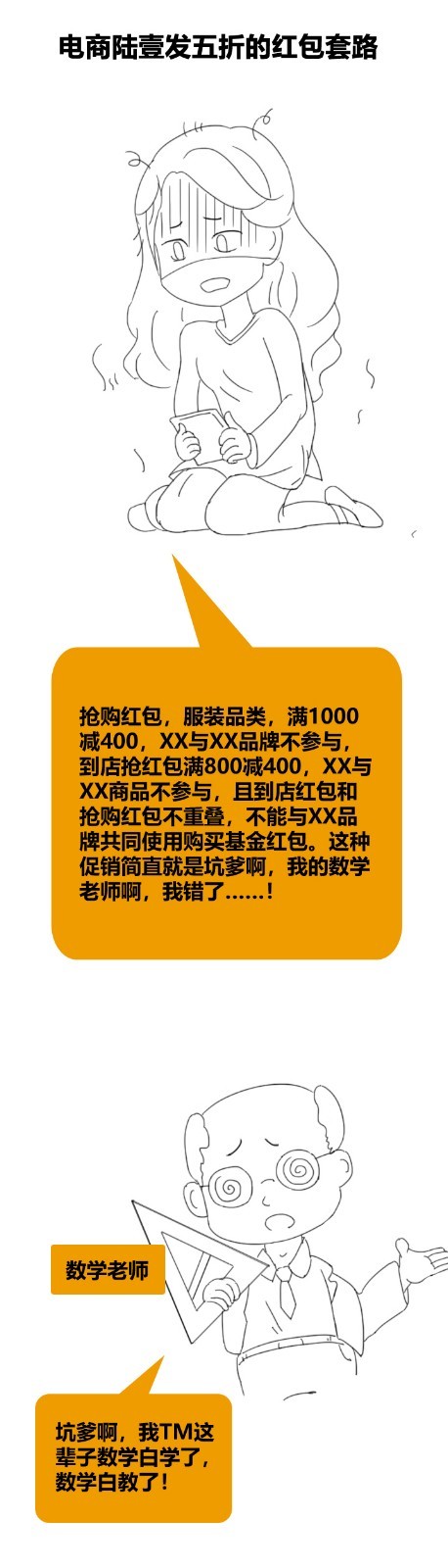 全国红包图鉴