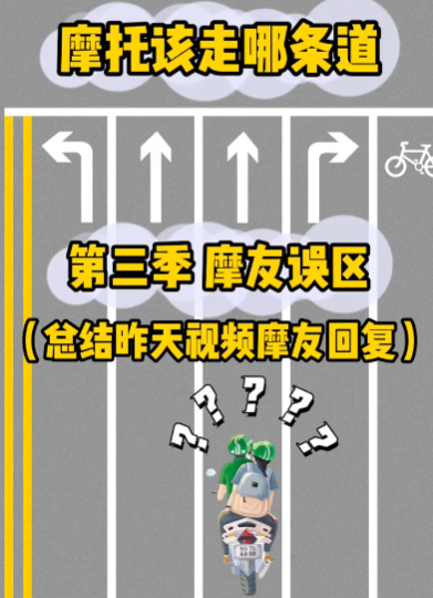 摩托车上路骑行如何更安全？老司机都靠这5点，才能长久骑车