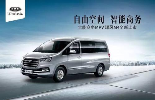 高品质且便宜的商务车，瑞风M4满足你的期待