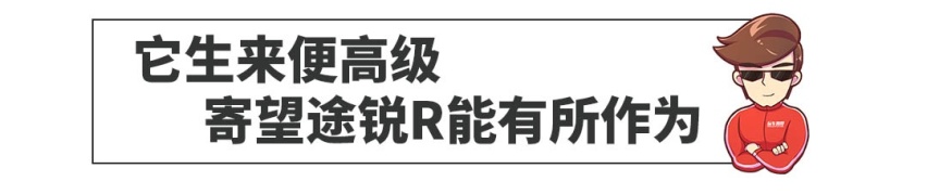 大众旗舰SUV出开挂版本！不到5秒破百，巨帅！