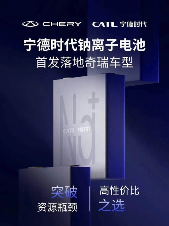 除了跑车，还有纯电“吉姆尼”！网友：这才是汽车界小米