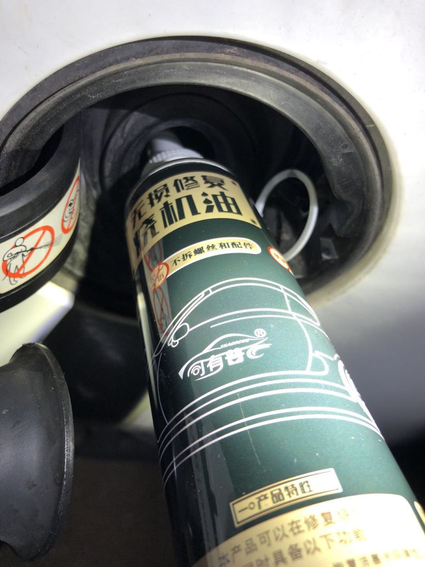 标致408烧机油问题解决了，附带解决过程和经验总结，一定要收藏好