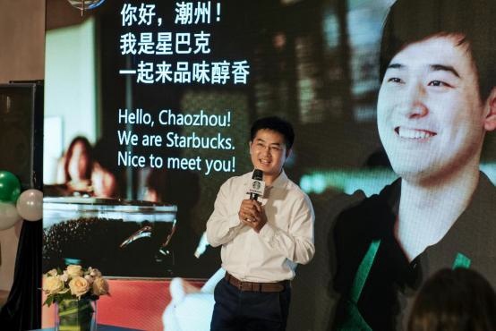 从星巴克在潮州开店到广汽传祺展厅升级 用户在关注什么?